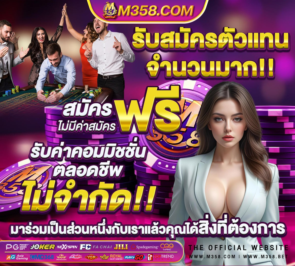 หน าเข าเล น http www.ufabet.com default8.aspx lang en-gb